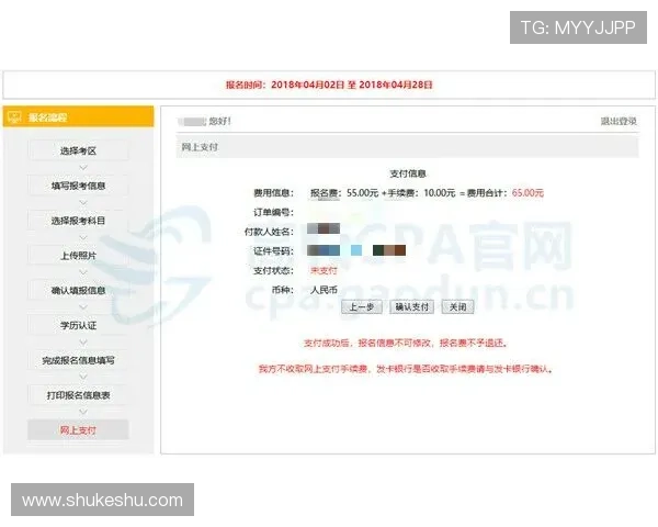 开云真人版会员注册详细攻略，新手必读快速完成注册流程