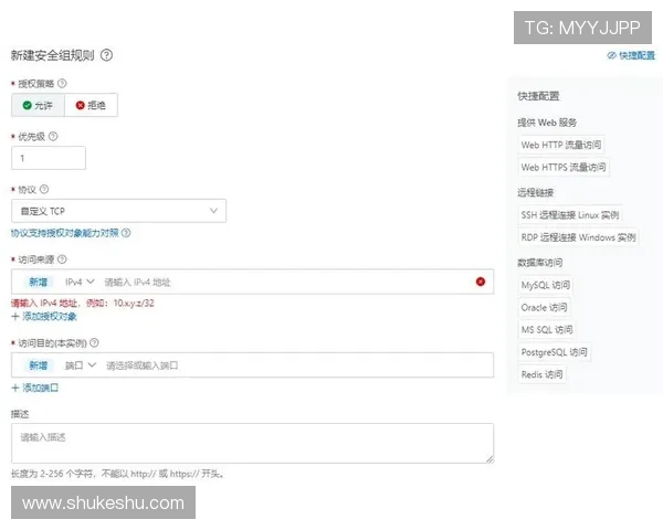 开云网页版安全设置常见问题解答，帮助用户快速排查与解决安全相关的疑问