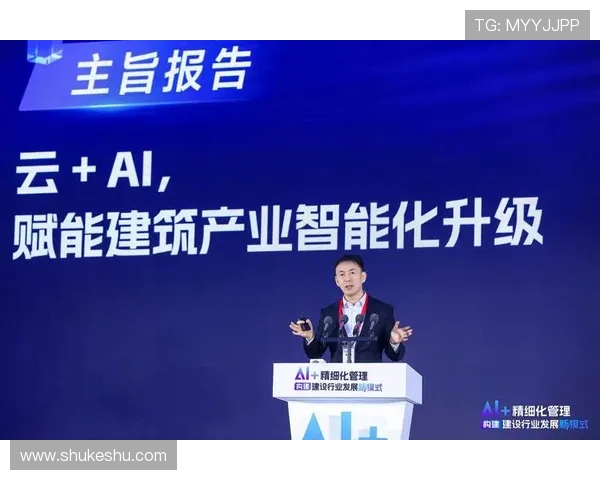 亚博数字站：打造智能化数字生态系统推动行业数字化变革