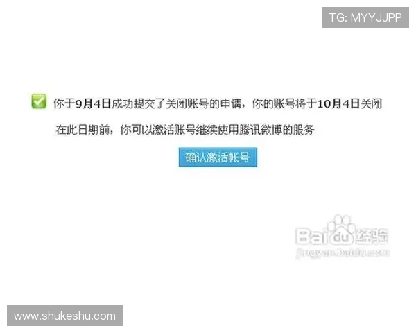 开云国际入口：确保账号安全与资金保障的最佳登录方式