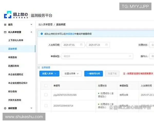 开云体育网站登录入口安全验证流程详解让你放心登录
