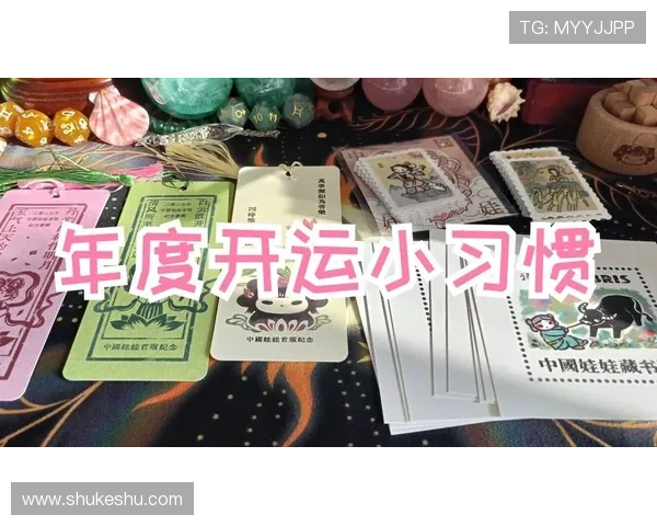 开运app手机：提升每日好运的必备神器推荐