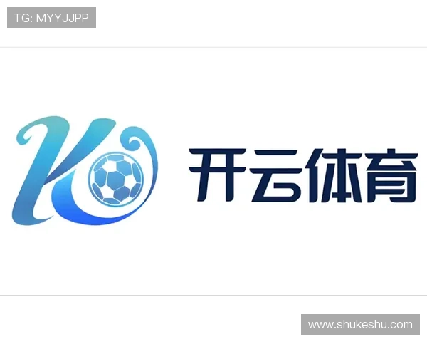 揭秘开云体育的网址背后隐藏的优势与提供的专业体育服务内容