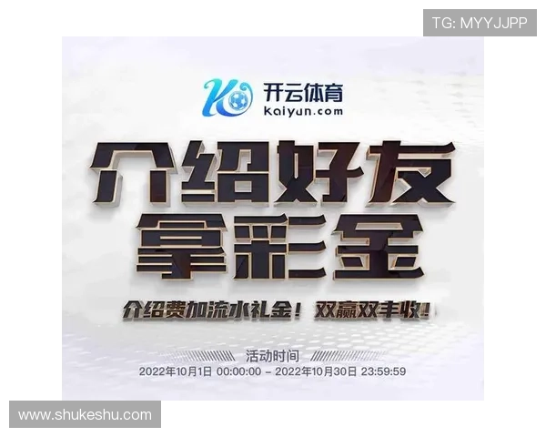 开云体育app官网入口：详细步骤教你轻松进入官方平台体验体育盛宴