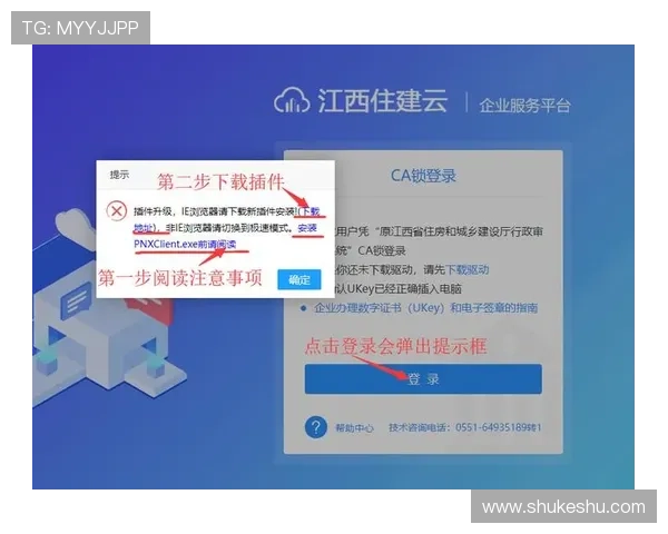 开云地址平台最新登录入口全面解析，助你轻松访问开云官方平台