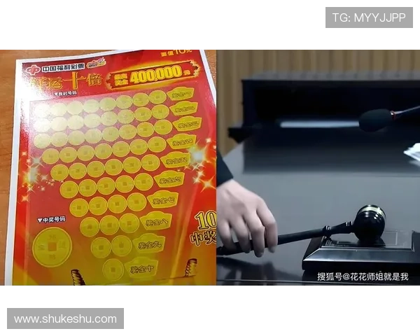 开云彩票中奖攻略分享帮助玩家提升中奖几率的实用技巧和方法