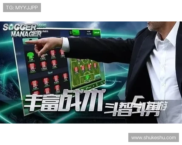 开云虚拟足球的玩家社区与互动交流平台