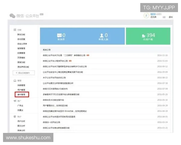 开云体育在线登陆账号密码忘记怎么办，详细解决方案推荐