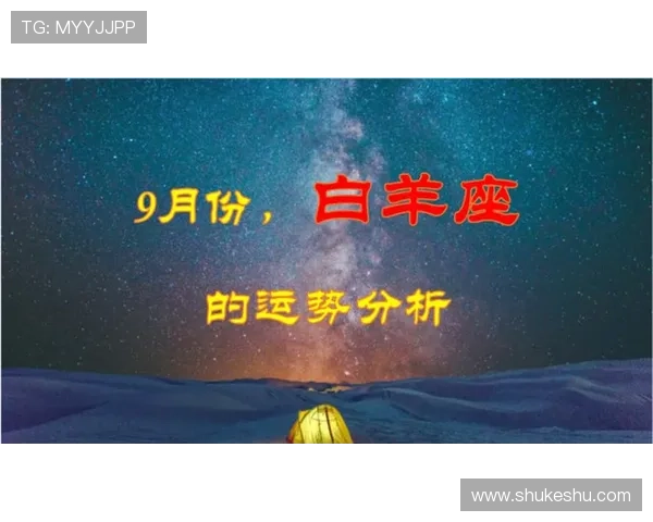 开运体育官网app为用户提供个性化的运势分析服务，让你的每一天都充满正能量