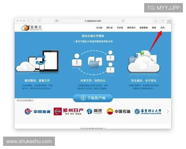 云开在线注册平台注册流程中的常见错误及避免方法详解