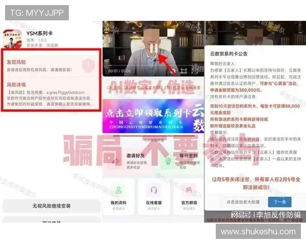 开云app官网下载过程中出现错误的原因分析与解决技巧