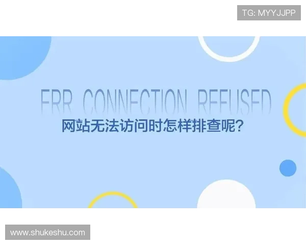 开云电竞登录入口无法登录怎么办？常见问题排查与解决方案