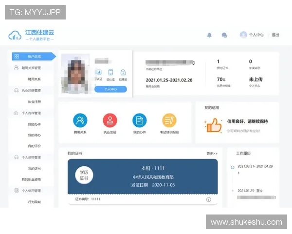 掌握开云登录入口步骤,轻松享受平台的各项服务 掌握开云登录入口步骤,轻松享受平台的各项服务