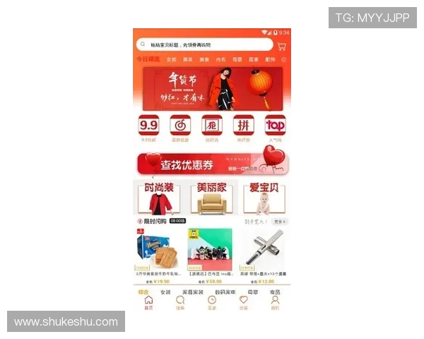 新用户专享开云注册88元优惠,开启一年省钱购物的完美旅程 新用户专享开云注册88元优惠,开启一年省钱购物的完美旅程