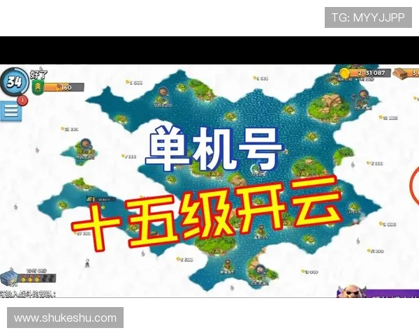 便捷开云官网登录方式推荐，提升游戏登录效率的实用技巧