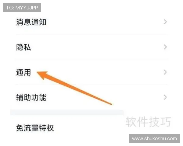 云开体育app手机版下载详细指南，快速安装步骤与常见问题解决方案全解析