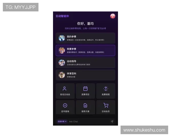 开云体育官方网址最新入口全面解析，助你轻松注册畅享精彩体育赛事体验