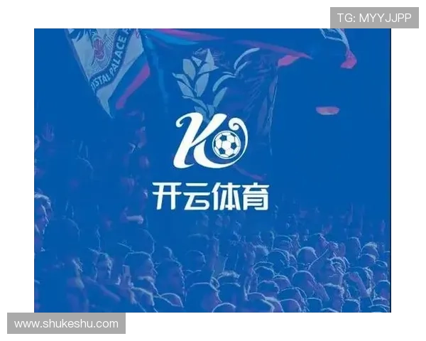 开云滚球盘高赔率赛事推荐及投注策略提升盈利空间