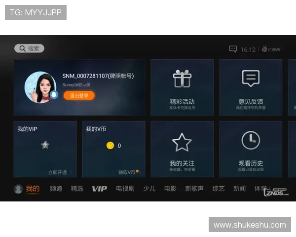 通过开云KY会员获取限时折扣，不容错过的机会