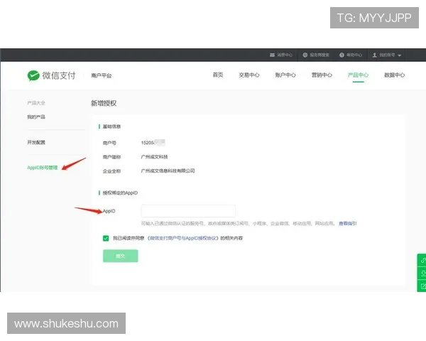 开云官方网站入口注册流程详解及常见问题解决方案推荐 开云官方网站入口注册流程详解及常见问题解决方案推荐
