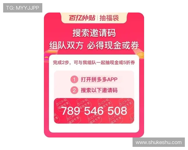kaiyun平台最新活动与优惠福利汇总,帮助玩家把握每一次精彩的游戏促销机会 kaiyun平台最新活动与优惠福利汇总,帮助玩家把握每一次精彩的游戏促销机会