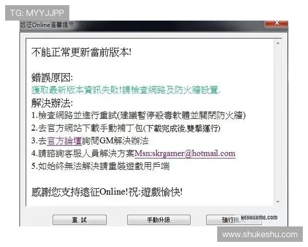 KY体育现金开户常见问题解答帮助用户解决注册中的疑难杂症