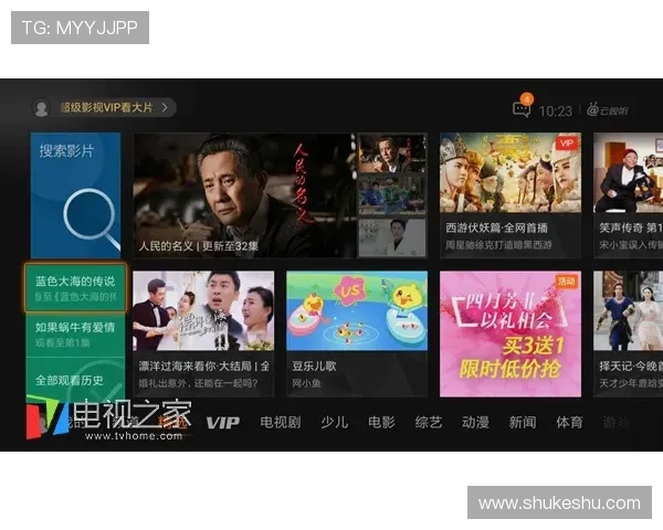 云体育入口最新版本下载安装指南确保用户顺利获取最新功能体验极致体育娱乐 云体育入口最新版本下载安装指南确保用户顺利获取最新功能体验极致体育娱乐