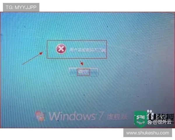 开云app登录入口忘记密码后如何安全重置密码避免账号被盗的实用技巧 开云app登录入口忘记密码后如何安全重置密码避免账号被盗的实用技巧
