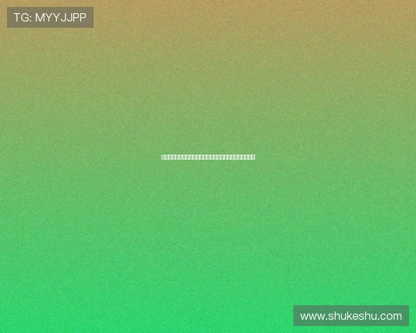 世界杯苏格兰对阵巴西比赛详细赛程安排及比赛时间预测分析