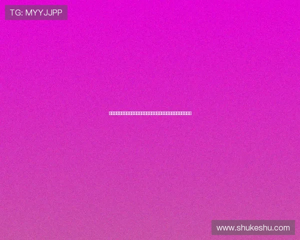 厄瓜多尔对阵库拉索世界杯控球率分析，揭示两队战术执行与比赛控制能力