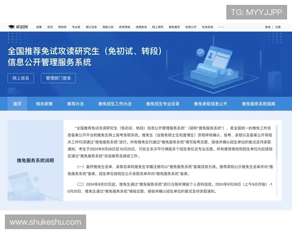 开云官方网页版在线注册流程详解,新手玩家快速入门攻略推荐 开云官方网页版在线注册流程详解,新手玩家快速入门攻略推荐