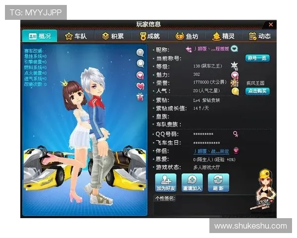 开云官方安全保障措施,保障玩家账号信息与游戏资产安全 开云官方安全保障措施,保障玩家账号信息与游戏资产安全
